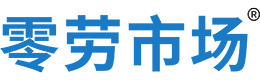 来宾零劳市场
